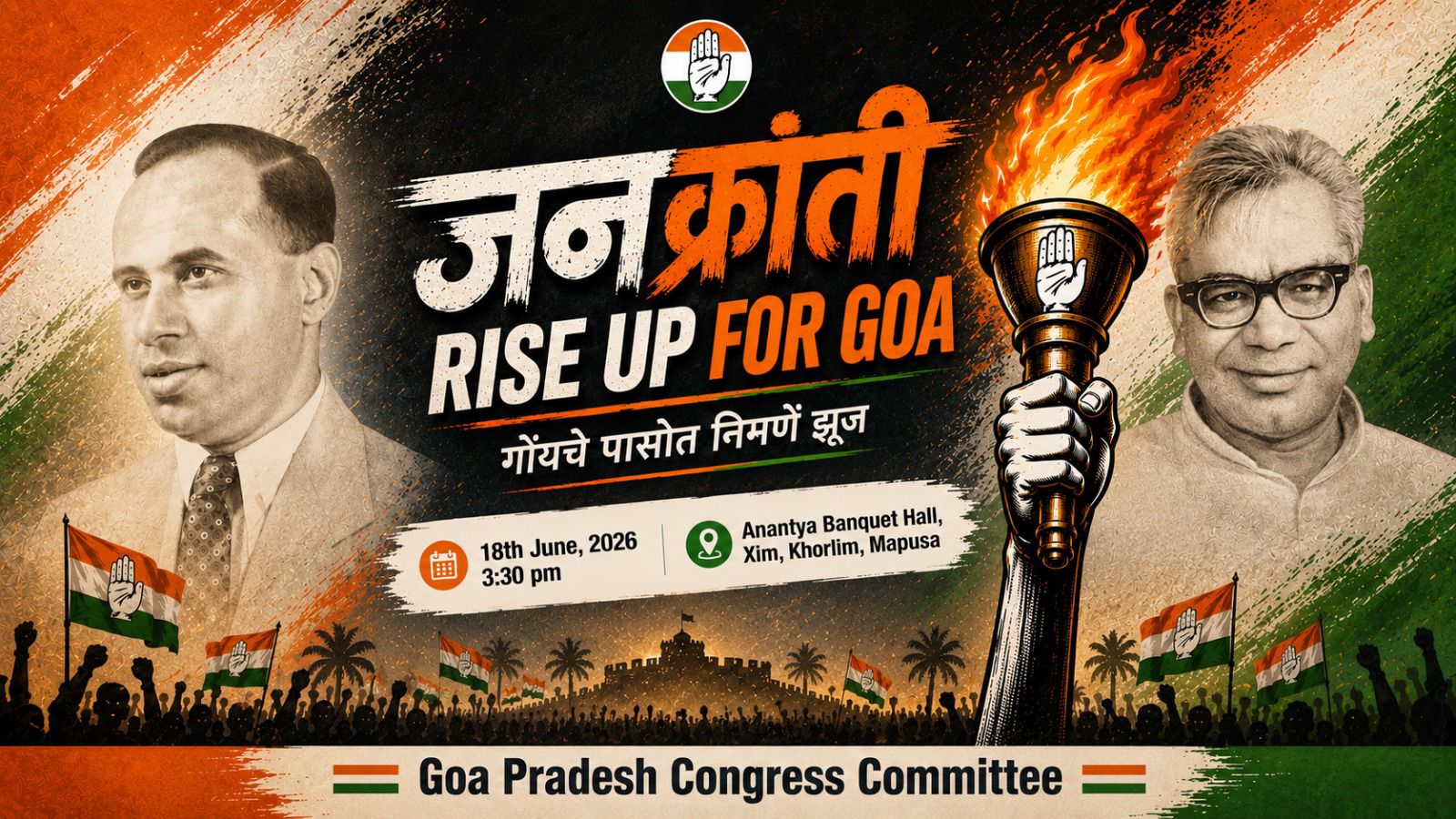 GPCC to Observe Goa Revolution Day with “Jan Kranti – Rise Up for Goa” Programme at Mapusa on 18th June