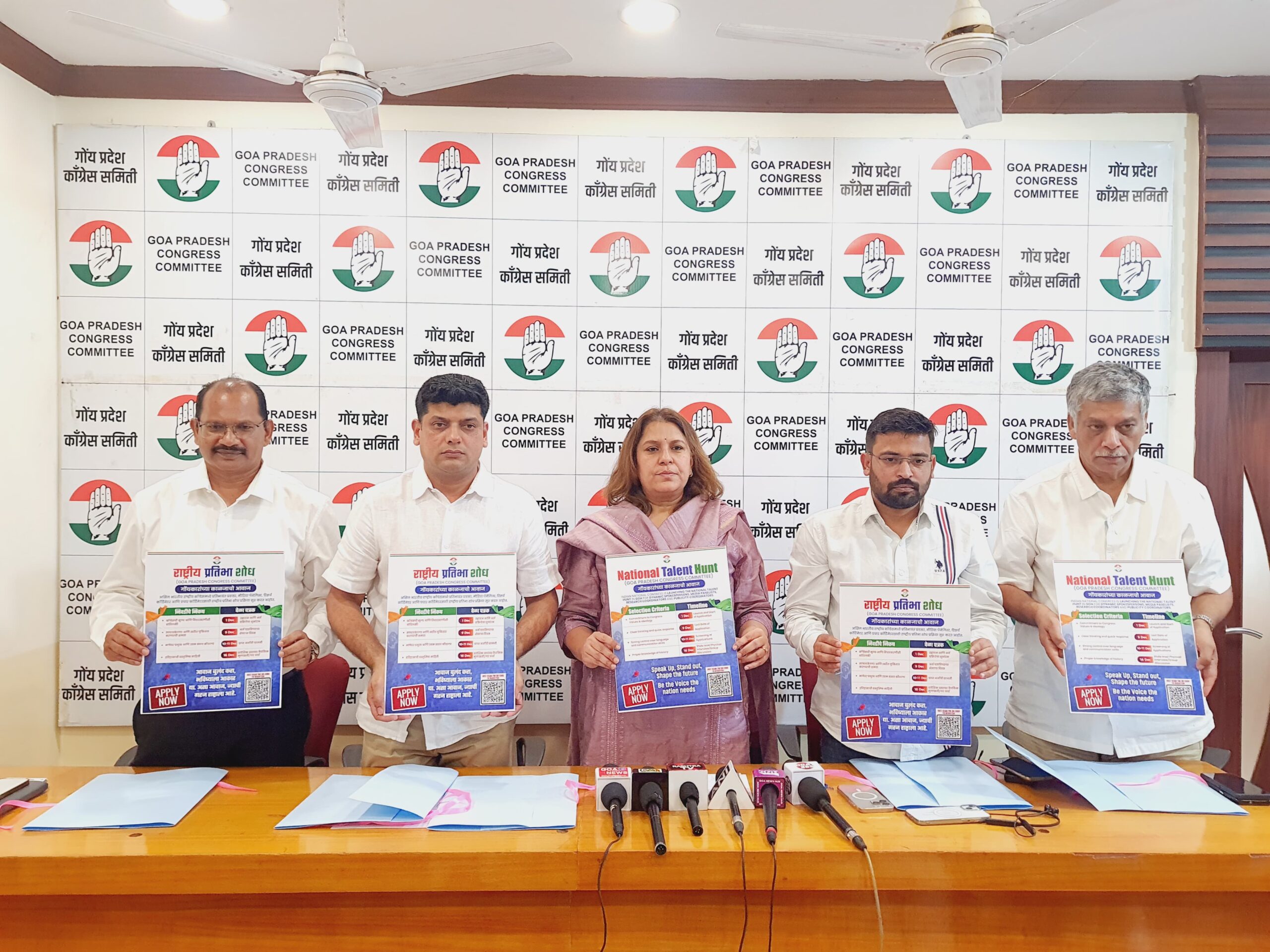 Congress Launches Nationwide Talent Hunt in Goa, Opens Platform to New Voices.